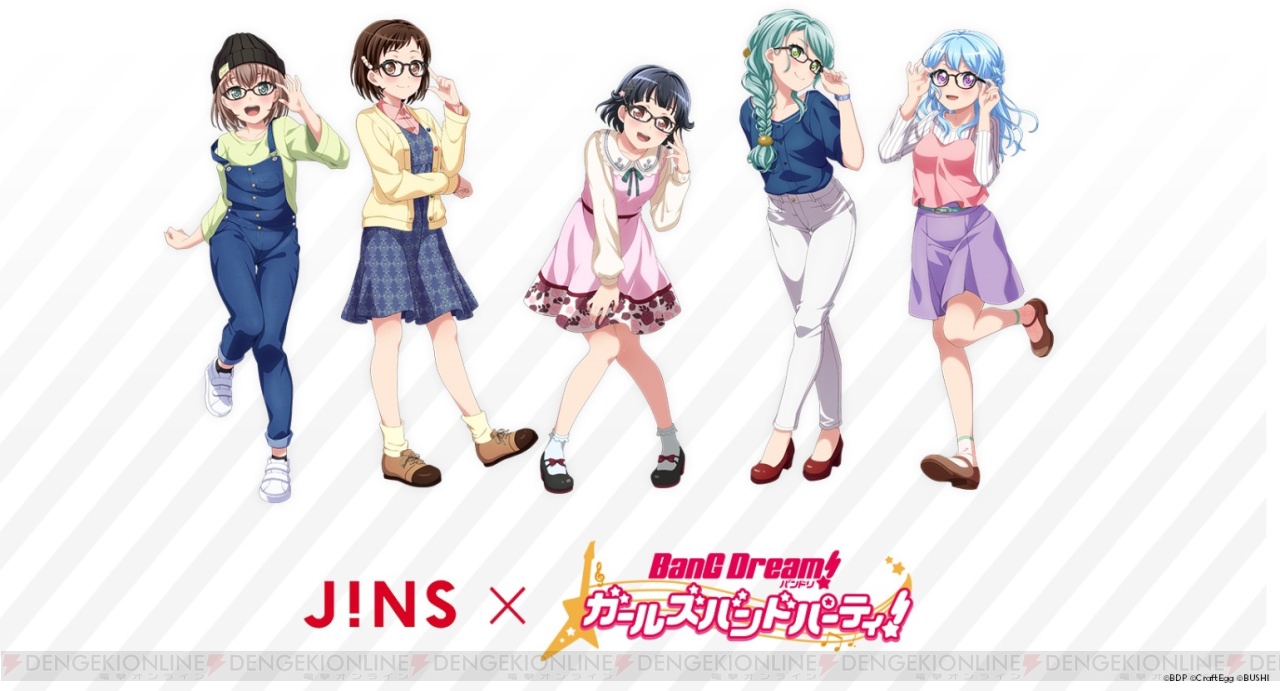 バンドリ ガルパ Jins 5つのバンドをデザインしたコラボメガネが登場 電撃オンライン