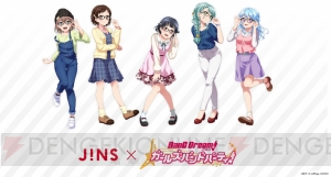 『バンドリ！ ガルパ』×“JINS”5つのバンドをデザインしたコラボメガネが登場