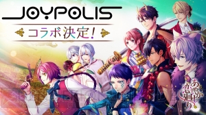 1日限りのコラボ“あやかし恋廻り×JOYPOLIS”が3月2日に開催。野上翔さんらのトークショーも