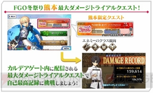 『FGO』星5セミラミスのピックアップ召喚が開催。サーヴァント強化クエスト第10弾実施