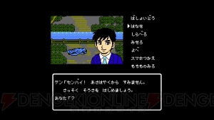 【おすすめDLゲーム】『伊勢志摩ミステリー案内 偽りの黒真珠』は良質なドラマと8ビットADVが融合した名作