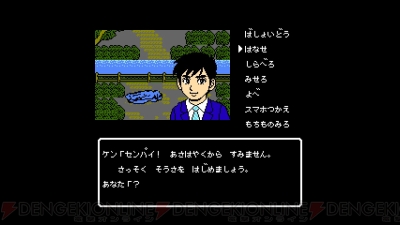 おすすめDLゲーム】『伊勢志摩ミステリー案内 偽りの黒真珠』は良質な 