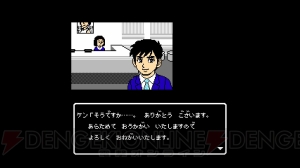 【おすすめDLゲーム】『伊勢志摩ミステリー案内 偽りの黒真珠』は良質なドラマと8ビットADVが融合した名作