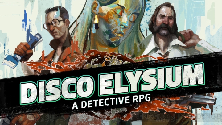 『Disco Elysium』濃密な世界観で刑事物語を描くRPG。『トラヴィス ストライクス アゲイン』でTシャツ入手可能