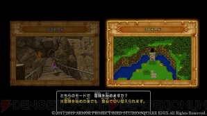 『ドラゴンクエストXI 過ぎ去りし時を求めて S』