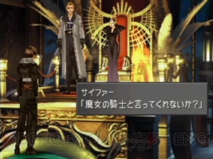 『FF8』魔女の登場するストーリーや学園ものの設定に驚いた！ ジャンクションとカードに夢中に【周年連載】