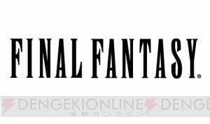 Switch/Xbox One版『FFIX』が本日2月14日より配信。『FFVII』は3月26日に登場