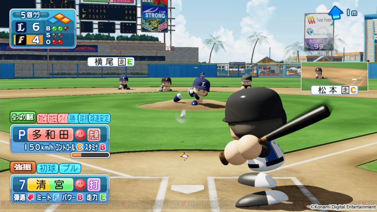Switch『実況パワフルプロ野球』が2019年発売。1人でもみんなでも楽しめる新モードを搭載