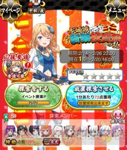 金髪セクシーおねえさん城姫“尼崎城”登場！ 新イベントも開催中！