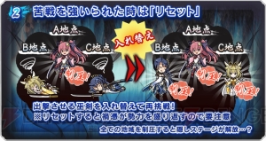 『天華百剣 -斬-』新イベント“禍憑制圧大戦線β版”に挑戦して“称号”を手に入れよう