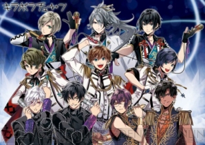 『『キラボシチューン』3月29日発売予定のCD予約開始＆石川界人さんと花江夏樹さん出演のイベント開催決定』