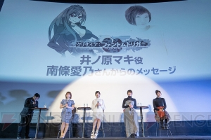 アニメ『グリザイア：ファントムトリガー』先行上映会レポが到着。キャスト陣のお気に入りのシーンは？