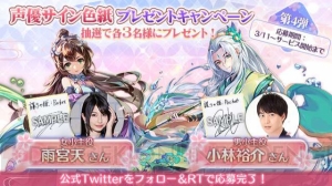 泥沼バトルとまったり宮廷ライフが楽しい『謀りの姫：Pocket』プレイレポート