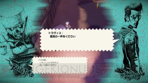 【おすすめDLゲーム】ゲーム愛が詰まった『Travis Strikes Again』！ 須田剛一さん過去作とクロスオーバー