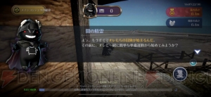 『黒い砂漠 MOBILE』は初心者でも気軽にMMORPGを楽しめる！ ゲーム内の要素や便利なシステムをレポート