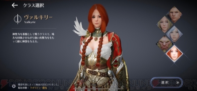 黒い砂漠 Mobile は初心者でも気軽にmmorpgを楽しめる ゲーム内の要素や便利なシステムをレポート 電撃オンライン