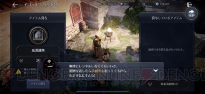 『黒い砂漠 MOBILE』は初心者でも気軽にMMORPGを楽しめる！ ゲーム内の要素や便利なシステムをレポート