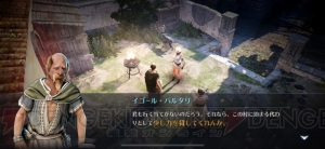 『黒い砂漠 MOBILE』は初心者でも気軽にMMORPGを楽しめる！ ゲーム内の要素や便利なシステムをレポート