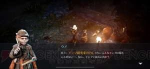 『黒い砂漠 MOBILE』は初心者でも気軽にMMORPGを楽しめる！ ゲーム内の要素や便利なシステムをレポート