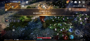 『黒い砂漠 MOBILE』は初心者でも気軽にMMORPGを楽しめる！ ゲーム内の要素や便利なシステムをレポート