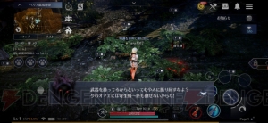 『黒い砂漠 MOBILE』は初心者でも気軽にMMORPGを楽しめる！ ゲーム内の要素や便利なシステムをレポート