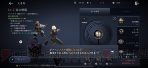 『黒い砂漠 MOBILE』は初心者でも気軽にMMORPGを楽しめる！ ゲーム内の要素や便利なシステムをレポート