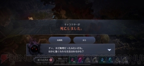 黒い砂漠 Mobile は初心者でも気軽にmmorpgを楽しめる ゲーム内の要素や便利なシステムをレポート 電撃オンライン