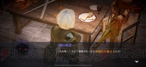 『黒い砂漠 MOBILE』は初心者でも気軽にMMORPGを楽しめる！ ゲーム内の要素や便利なシステムをレポート