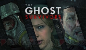 『バイオ RE：2』無料追加コンテンツ“THE GHOST SURVIVORS”が配信開始。プレイ動画と新スクショ解禁