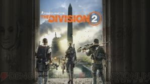 DIVISION 2 BETA