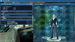 『PSO2』アナのコスチュームをはじめとした『PSZ』10周年記念コラボアイテム第3弾が登場