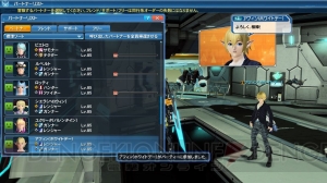 『PSO2』アナのコスチュームをはじめとした『PSZ』10周年記念コラボアイテム第3弾が登場