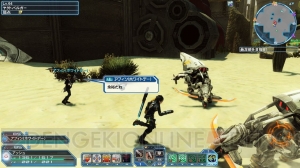 『PSO2』アナのコスチュームをはじめとした『PSZ』10周年記念コラボアイテム第3弾が登場