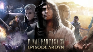 『FF15』追加コンテンツ『EPISODE ARDYN』は3月26日配信。前日譚である短編アニメが解禁