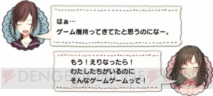 新作ADV『じんるいのみなさまへ』が5月30日発売。女の子によるゆるいサバイバル生活が楽しめる