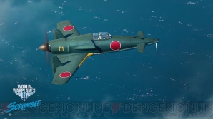 『World of Warplanes（WoWP）』