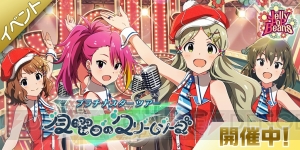 『アイマス ミリシタ』楽曲『月曜日のクリームソーダ』を遊べるイベント開催。SSR最上静香がガシャに新登場