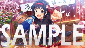 『アイマス ミリシタ』楽曲『月曜日のクリームソーダ』を遊べるイベント開催。SSR最上静香がガシャに新登場