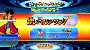 『スーパードラゴンボールヒーローズ ワールドミッション』新キャラ“アムズ”、“二ム”の情報解禁