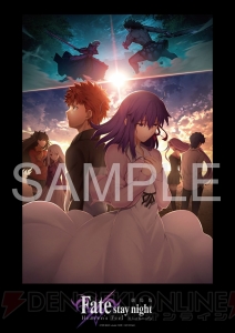 『Fate/stay night HF』第2章の動員数100万人＆興行収入15億円突破。7週目特典はA4記念ボード