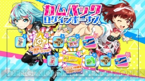 ナナシス 史上最凶の新章 Episode 4 0 Axis が4月18日配信 テーマソングと新キャラのビジュアル解禁 電撃オンライン