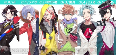 立花慎之介さん 増田俊樹さん 下野紘さんら出演のrejet新プロジェクト カモンフェローズ 初公開 ガルスタオンライン