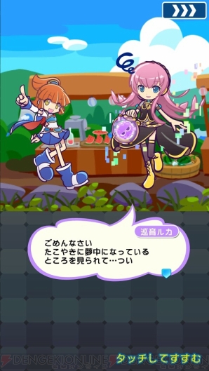 『ぷよぷよ!!クエスト（ぷよクエ）』