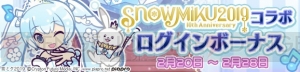 『ぷよクエ』×“SNOW MIKU”コラボが開催中。“雪ミク SnowPrincess”らコラボキャラのスキル効果に注目