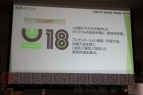 “東京ゲームショウ2019”