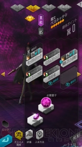 『D×2 真・女神転生』×『ベヨネッタ』オリジナルストーリーを楽しめるコラボクエストの後半がオープン