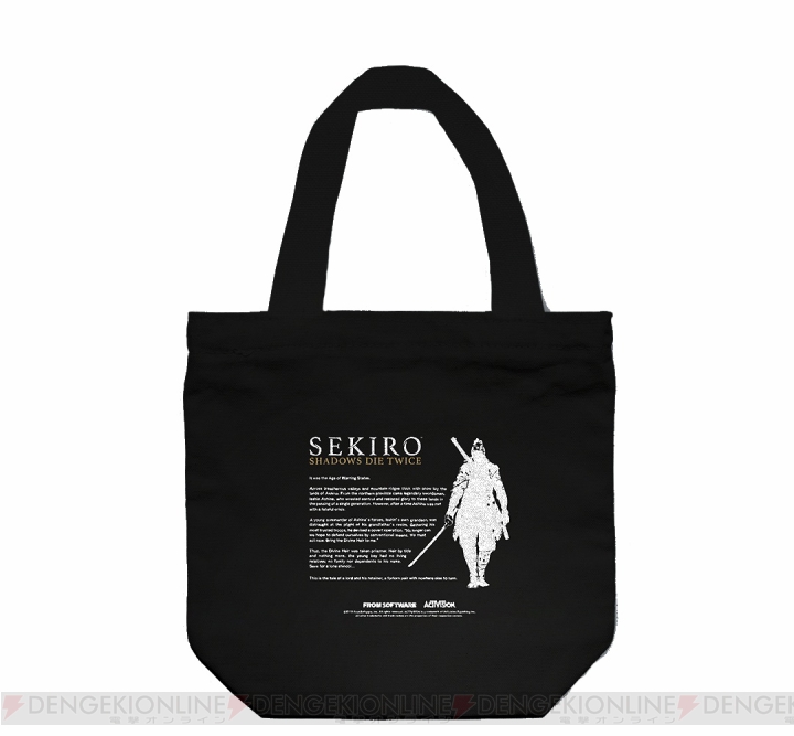 『SEKIRO』抽選招待制の発売直前プレミアムイベントが3月10日開催。事前応募受付がスタート