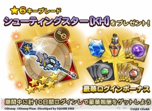 『ファイナルファンタジー レコードキーパー（FFRK）』