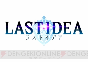 スクエニ新作『LAST IDEA』は手軽にハクスラが楽しめるトレジャーハンティングRPG