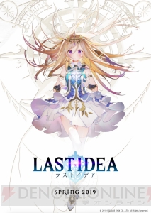 スクエニ新作『LAST IDEA』は手軽にハクスラが楽しめるトレジャーハンティングRPG